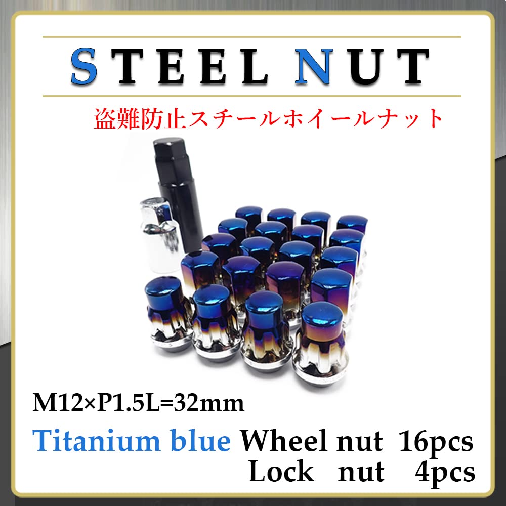 Amazon.co.jp: Wellvie スチール製 ホイールナット M12×P1.5
